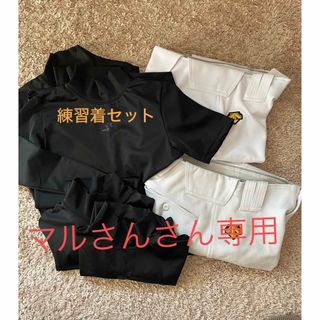 エスエスケイ(SSK)の野球練習着セット(ウェア)