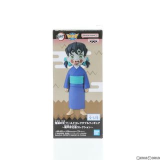 バンプレスト(BANPRESTO)の嘴平伊之助(はしびらいのすけ) E(猪子) 鬼滅の刃 ワールドコレクタブルフィギュア〜嘴平伊之助コレクション〜 プライズ(2579928) バンプレスト(アニメ/ゲーム)