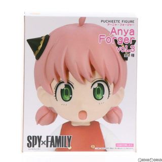 タイトー(TAITO)のアーニャ・フォージャー SPY×FAMILY(スパイファミリー) プチエットフィギュア アーニャ・フォージャー vol.3 プライズ(451650200) タイトー(アニメ/ゲーム)