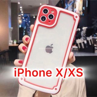 アップル(Apple)の【iPhoneX/XS】レッド iPhoneケース 大人気 シンプル フレーム(iPhoneケース)