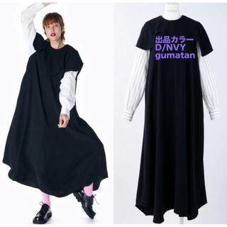 エンフォルド(ENFOLD)の完売カラー　ENFOLD LAYERED-SLEEVE DRESS(ロングワンピース/マキシワンピース)