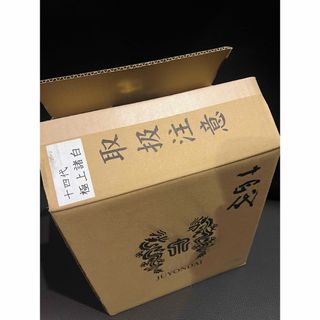 十四代  極上諸白720ml  6本セット(日本酒)