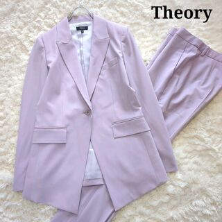 セオリー(theory)の極美品⭐︎セオリー　パンツスーツ　セットアップ　限定カラー　薄紫　定価6.3万円(スーツ)