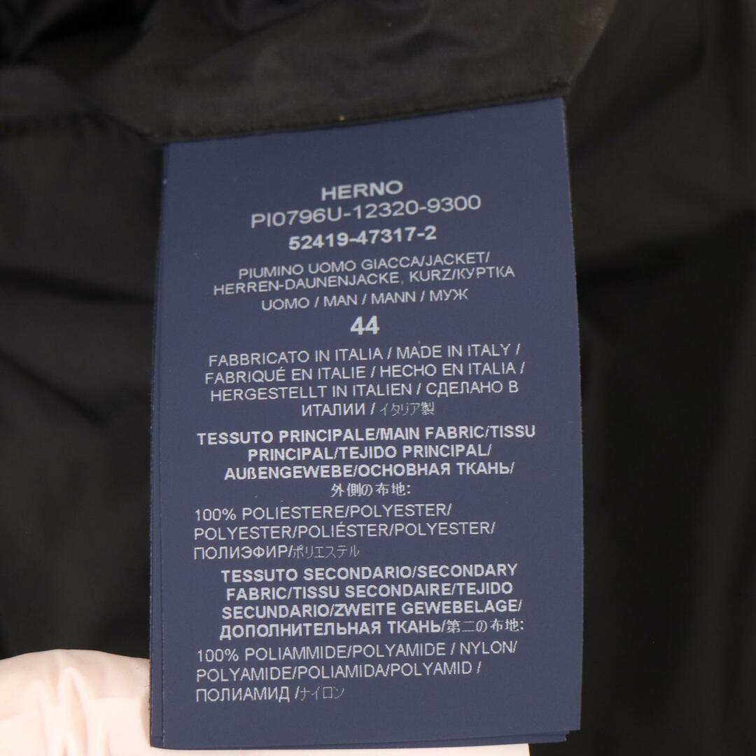 HERNO(ヘルノ)のヘルノ PI0796U-12320 ブラック ポリエステルボアフリース×ナイロンスタンドカラーダウンブルゾン 44 メンズのジャケット/アウター(その他)の商品写真