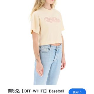 オフホワイト(OFF-WHITE)のOff-White OFFロゴ入り　Tシャツ　XS(Tシャツ(半袖/袖なし))