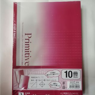 B5ノート10冊7mm×35行機能罫線ドット簡単作図 受験勉強宿帳顧客管理備忘録(ノート/メモ帳/ふせん)