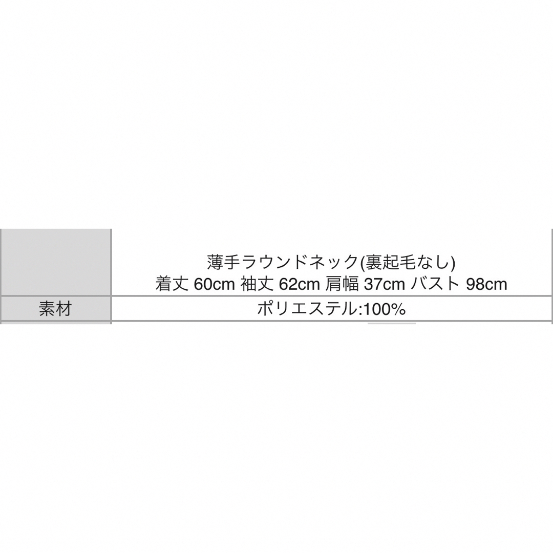 シャーリングフリルトップス2枚セット！ レディースのトップス(シャツ/ブラウス(長袖/七分))の商品写真