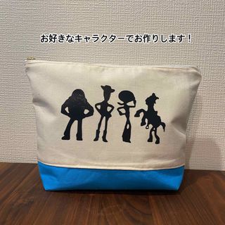 おむつポーチ ハンドメイド トイストーリー オーダー