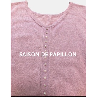 セゾンドパピヨン(SAISON DE PAPILLON)のSAISON DE PAQPLLON パール付き薄手Vネックプルオーバー(ニット/セーター)