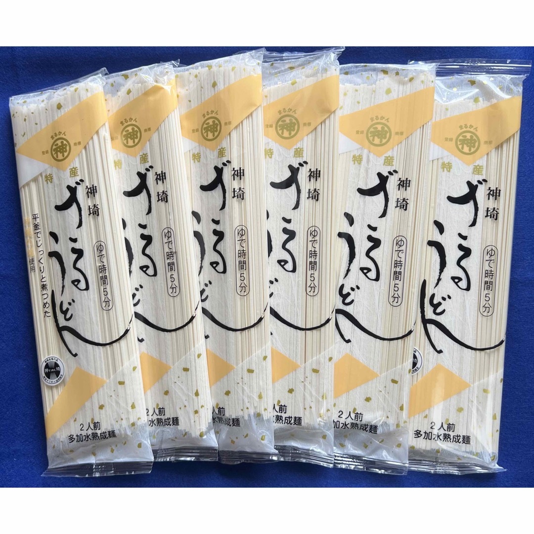 【佐賀県特産】ざるうどん うどん 乾麺 クーポン利用 うどん 田舎うどん  食品/飲料/酒の食品(麺類)の商品写真