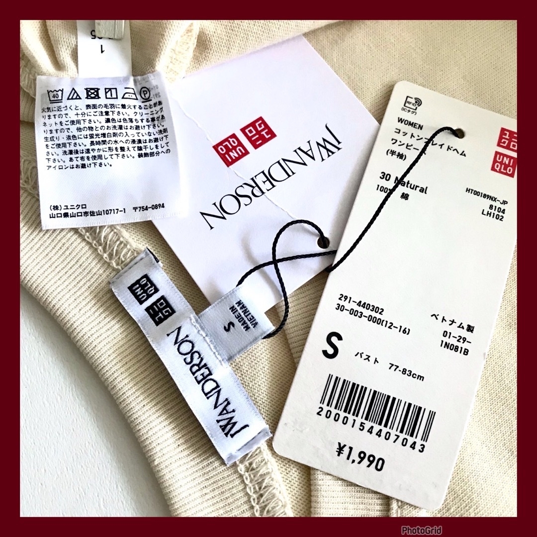 UNIQLO(ユニクロ)のJWアンダーソン&ユニクロ　♥︎コットンフレイドヘムロングワンピース【新品】 レディースのワンピース(ロングワンピース/マキシワンピース)の商品写真