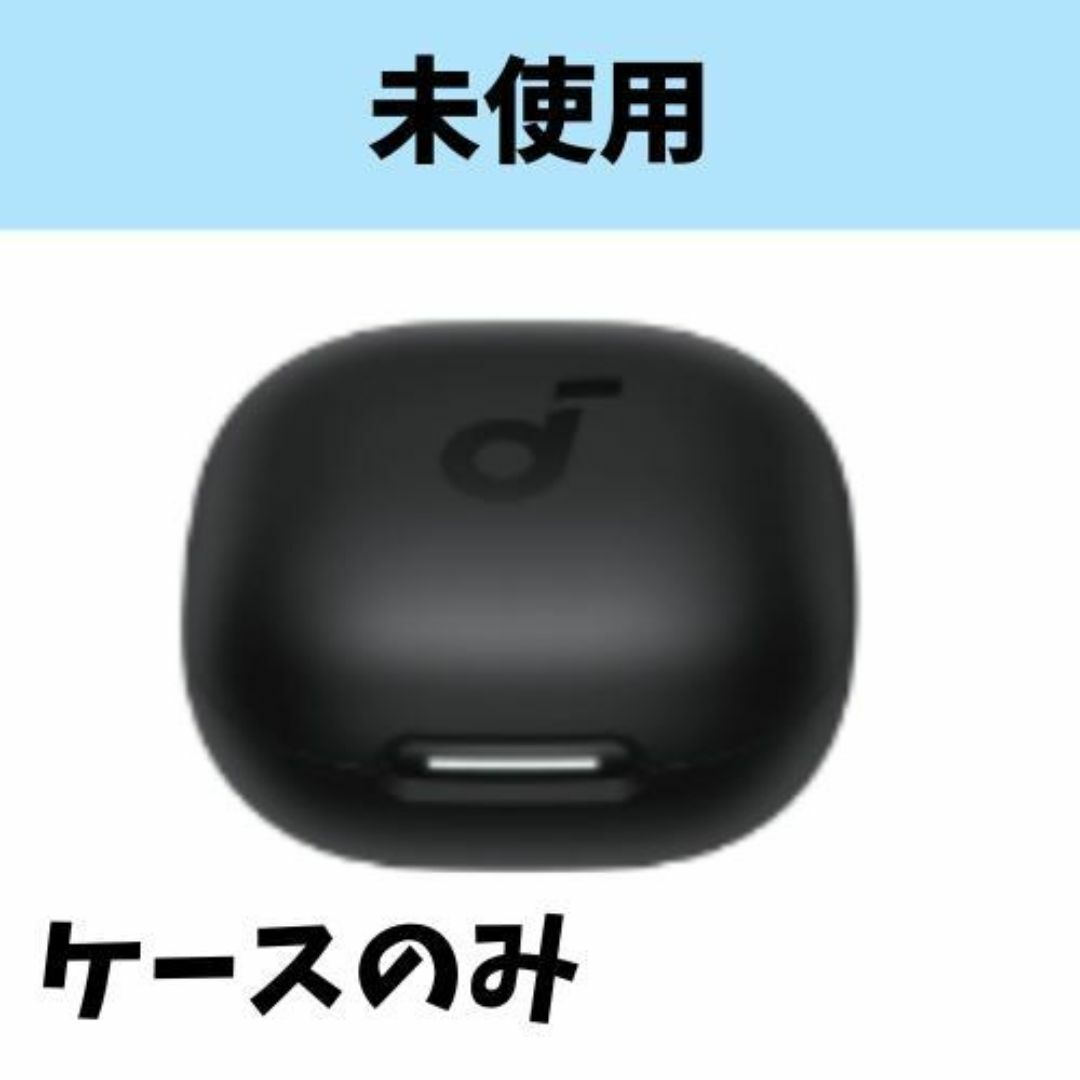 Anker(アンカー)の未使用☆Anker Soundcore P40i ブラック 充電ケース スマホ/家電/カメラのオーディオ機器(ヘッドフォン/イヤフォン)の商品写真