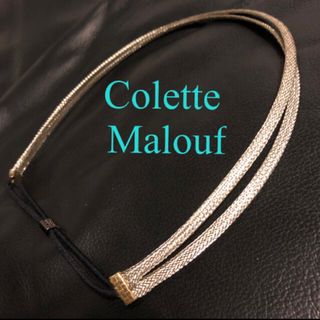 colette malouf - コレットマルーフ　シルバーワイヤーメッシュ♡ダブル♡ヘアーバンド♡カチューシャ