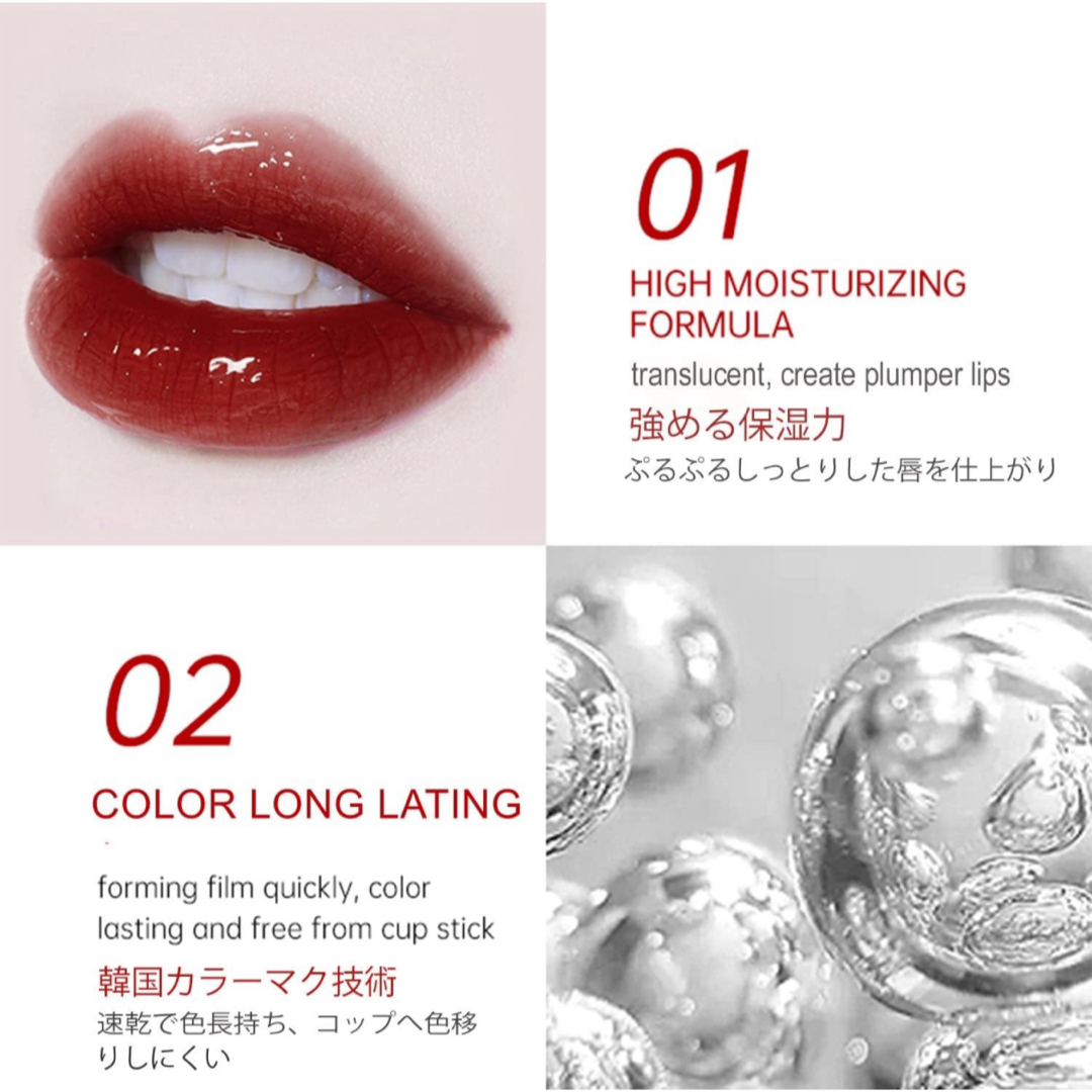 COLORKEY リップティント リップグロス 口紅 保湿口紅 つかない 長持ち コスメ/美容のベースメイク/化粧品(リップグロス)の商品写真