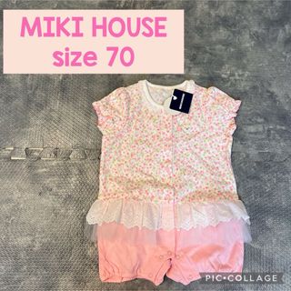 ミキハウス(mikihouse)の【新品‼️タグ付‼️】ミキハウス　チュールレースつき小花柄ショートオール(カバーオール)