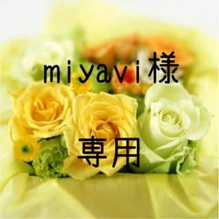 miyavi様専用　お米　令和5年　愛媛県産ヒノヒカリ　玄米　30㎏(米/穀物)