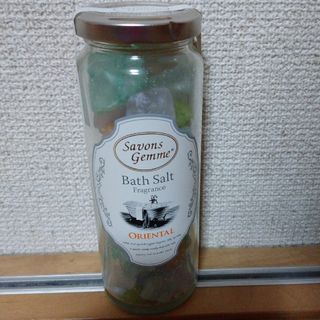 新品 未使用Savons Gemme バスソルト オリエンタル 200g