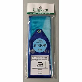 チャコット(CHACOTT)のChacott新体操リボン検定品(5m)(その他)