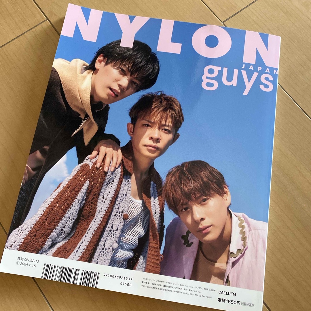 NYLON JAPAN GLOBAL ISSUE 04 2023年 12月号  エンタメ/ホビーの雑誌(その他)の商品写真