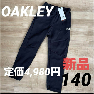 オークリー(Oakley)のオークリー　ジュニア　スウェット風パンツ　ブラック　黒　ストレッチ　140(パンツ/スパッツ)
