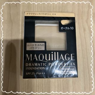 マキアージュ(MAQuillAGE)の資生堂 マキアージュ ドラマティックパウダリーEX レフィル(ファンデーション)