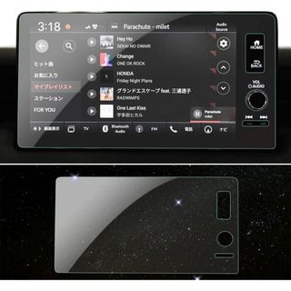 新型 ホンダ フィット GR系シビック11代目専用 ナビ 保護フィルム 9インチ(カーナビ/カーテレビ)