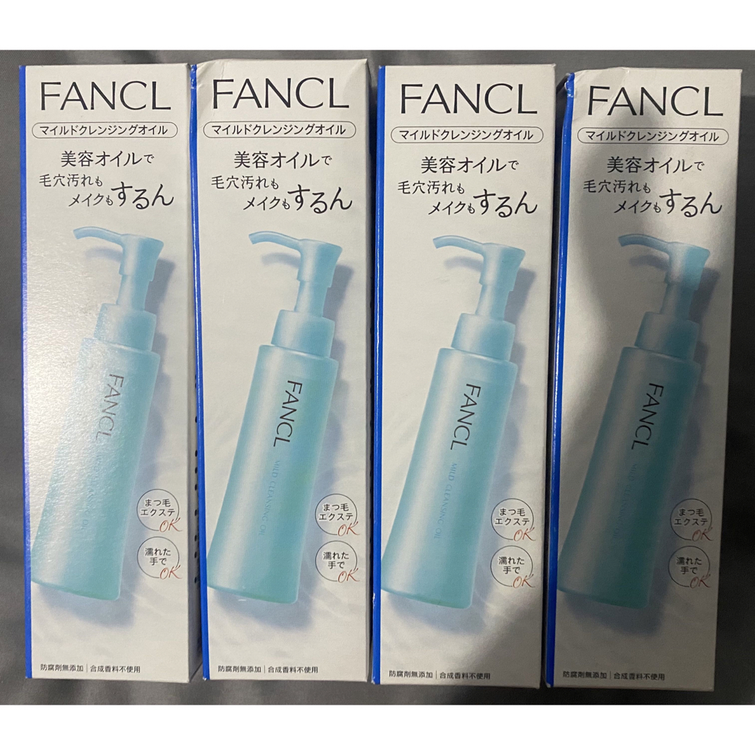 FANCL(ファンケル)のFANCLマイルドクレンジングオイル120ML 4個セット コスメ/美容のスキンケア/基礎化粧品(クレンジング/メイク落とし)の商品写真