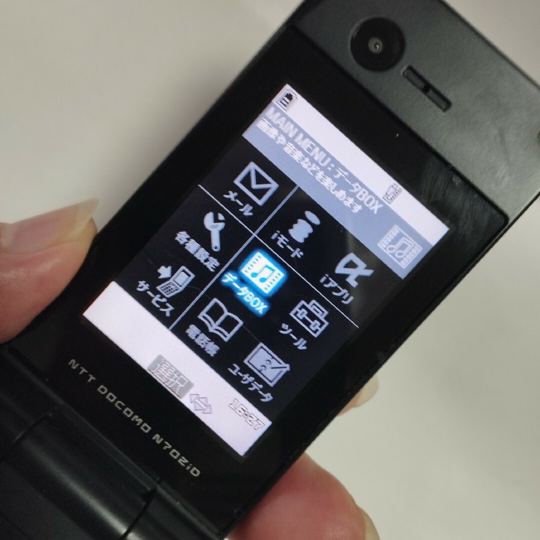 N702id ドコモ　ガラケー スマホ/家電/カメラのスマートフォン/携帯電話(携帯電話本体)の商品写真