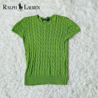 Ralph Lauren - ラルフローレン　ケーブル　ニット　セーター　Tシャツ　半袖