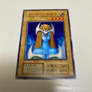 ユウギオウ(遊戯王)のホーリー・エルフ(シングルカード)