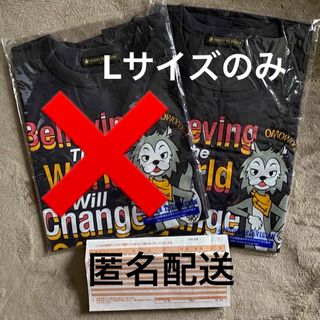 24時間テレビ チャリTシャツ グレー(Tシャツ(半袖/袖なし))