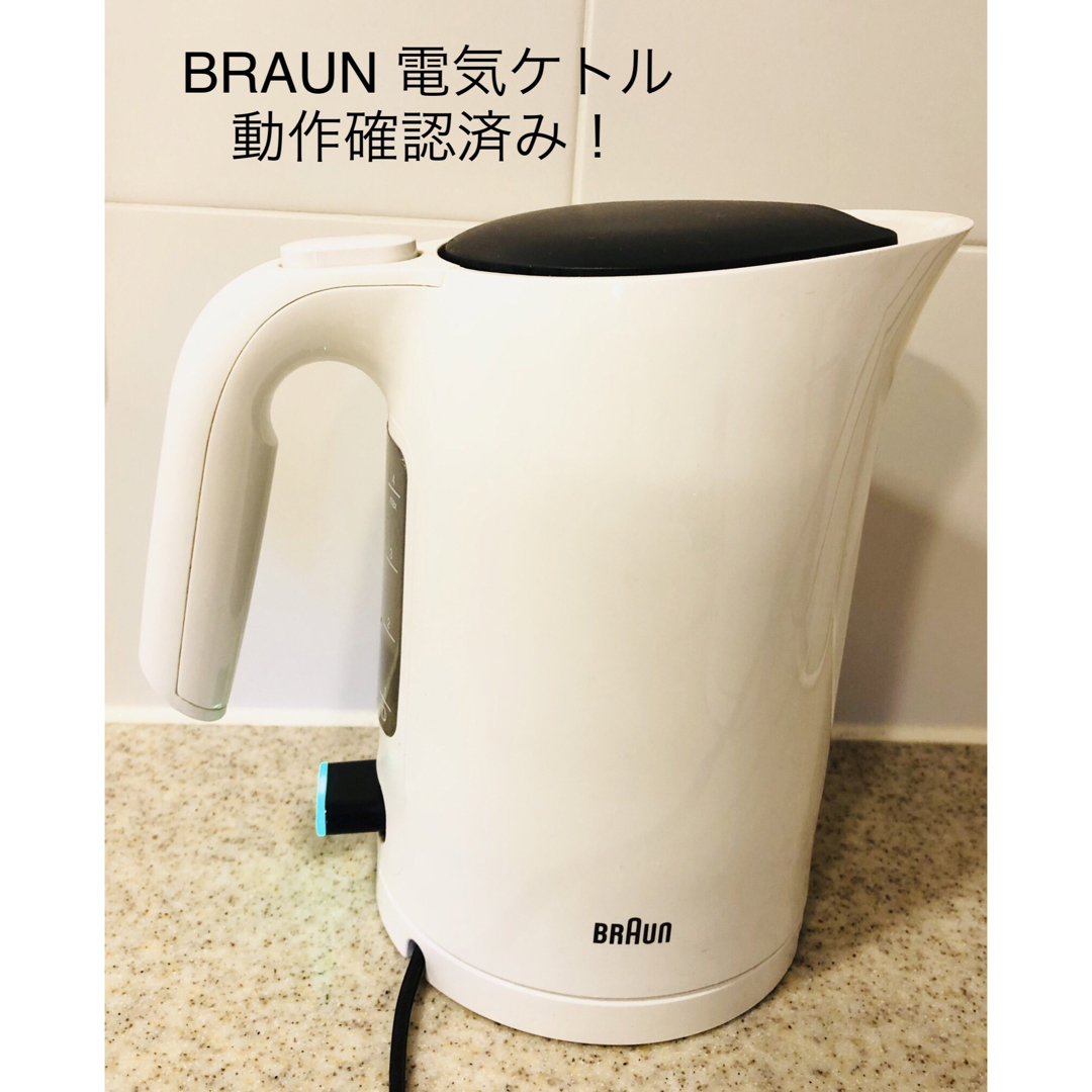 BRAUN(ブラウン)のBRAUN ブラウン 電気ケトル WK302AJ スマホ/家電/カメラの生活家電(電気ケトル)の商品写真