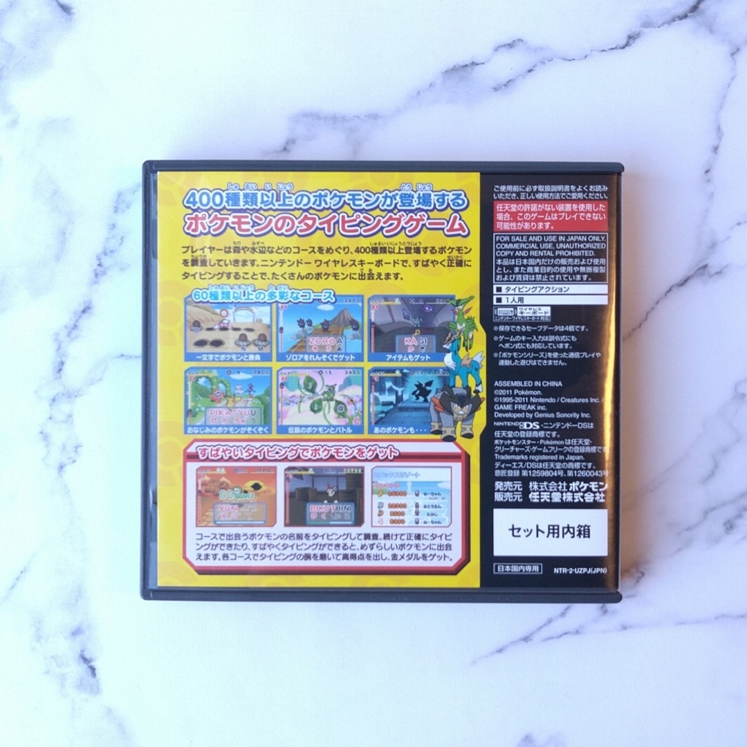 ニンテンドーDS(ニンテンドーDS)のバトル&ゲット！ポケモンタイピングDS エンタメ/ホビーのゲームソフト/ゲーム機本体(携帯用ゲームソフト)の商品写真