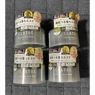 CLAYGE クレージュ クレンジングバーム モイスト N 120g 4個セット(クレンジング/メイク落とし)