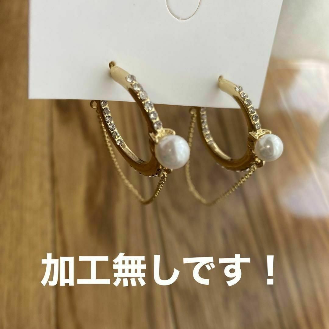 フープチェーンピアス　ゴールド 綺麗 カッコイイ レディース かわいい 上品 レディースのアクセサリー(ピアス)の商品写真