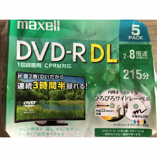 マクセル 録画用 DVD-RDL 215分 ホワイト 5枚(5枚)(その他)