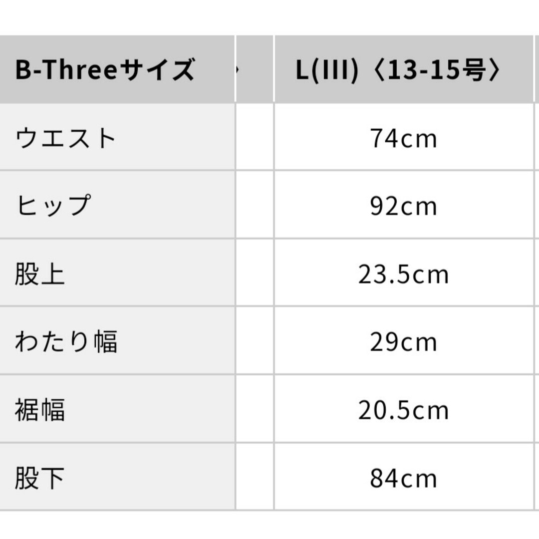 新品 ビースリー シャイニーシャドウストレート パンツ Ｌ III  ネイビー レディースのパンツ(その他)の商品写真