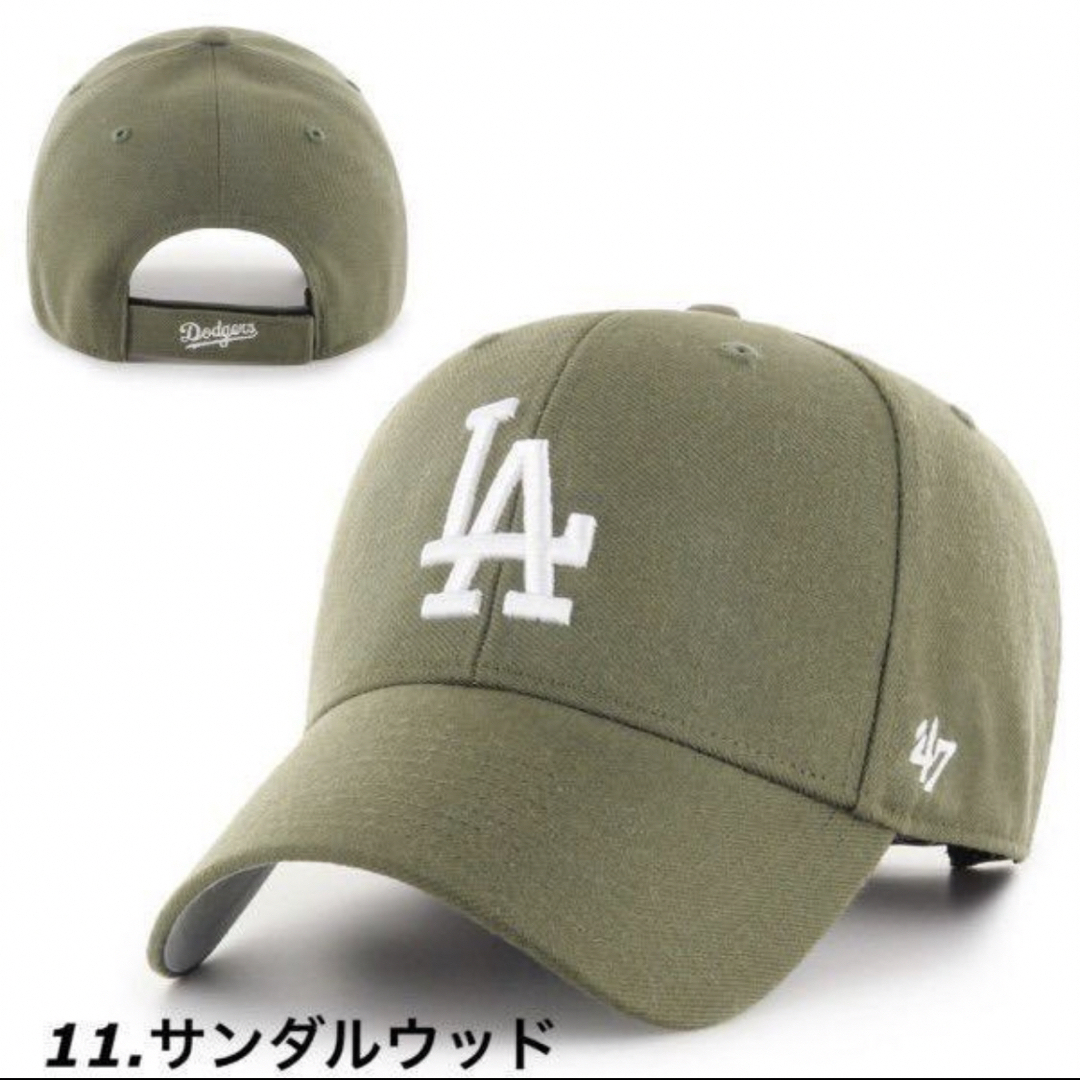 47 Brand(フォーティセブン)の47 キャップ LA ドジャース フォーティーセブン サンダルウッド ブランド  メンズの帽子(キャップ)の商品写真