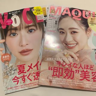 2冊セット【新品未読】美ST& MAQUIA 6月号 ＆VoCE 付録なし(美容)