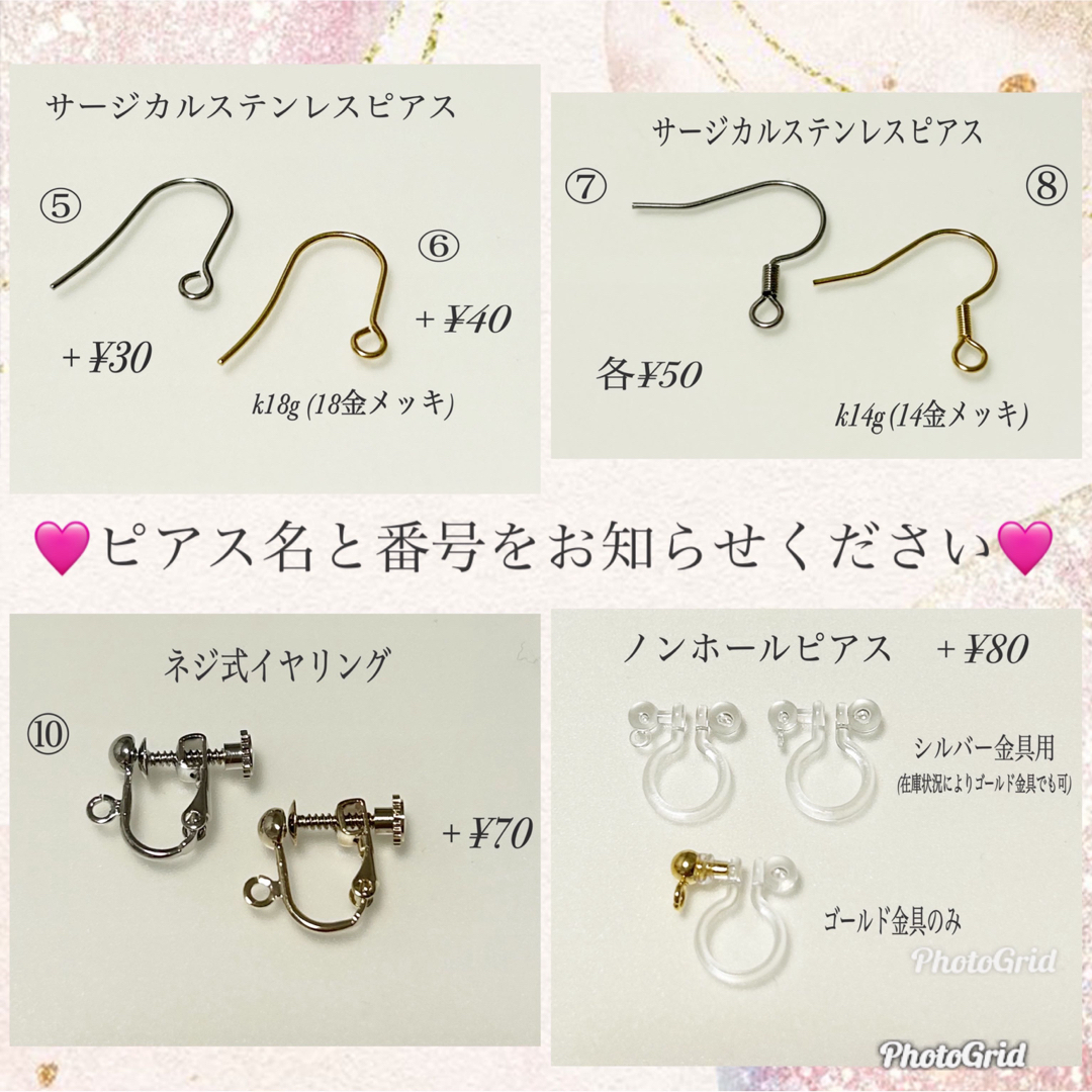 ハンドメイド⭐️ピアス4831⭐️キャッツアイ ハンドメイドのアクセサリー(ピアス)の商品写真