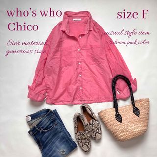 フーズフーチコ(who's who Chico)の◆美品◆フーズフーチコ◆長袖シアーブラウスシャツ◆透け感◆サーモンピンク◆フリー(シャツ/ブラウス(長袖/七分))