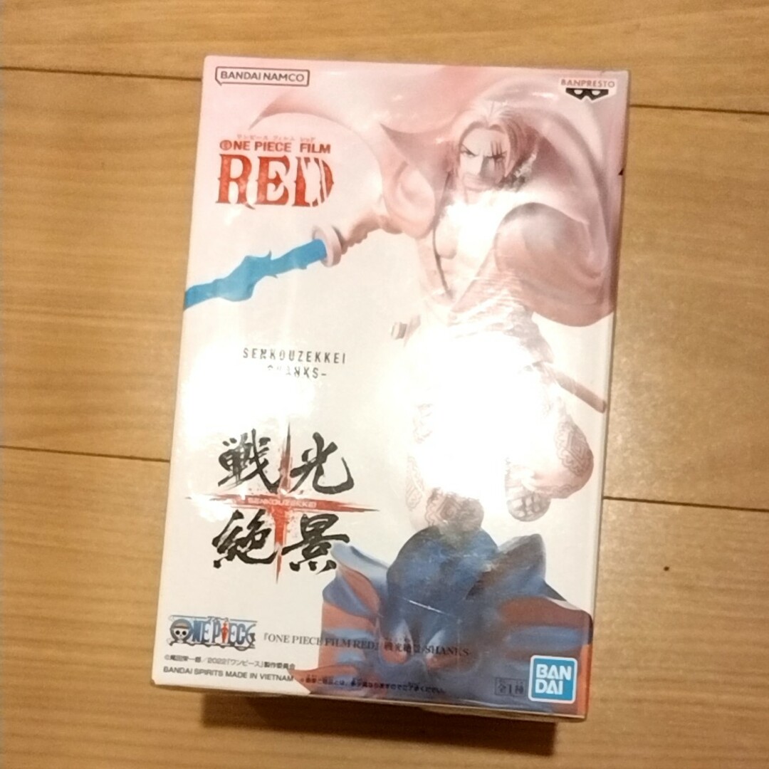 ワンピース　RED 戦光絶景　シャンクス　フィギュア エンタメ/ホビーのフィギュア(アニメ/ゲーム)の商品写真