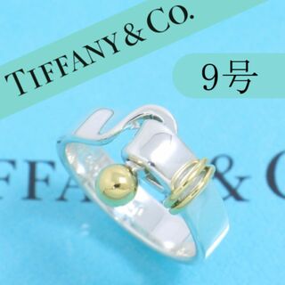 ティファニー(Tiffany & Co.)のティファニー　TIFFANY　9号　ラブノット　フック＆アイ リング　平縦(リング(指輪))