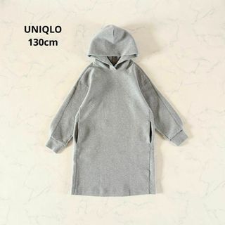 UNIQLO - 【美品】130cm UNIQLO ドライスウェットワンピース グレー ストレッチ