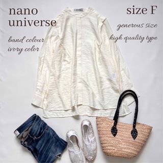 ナノユニバース(nano・universe)の◆美品◆ナノユニバース◆オーバーサイズ◆長袖ブラウスシャツ◆アイボリー◆長め丈F(シャツ/ブラウス(長袖/七分))