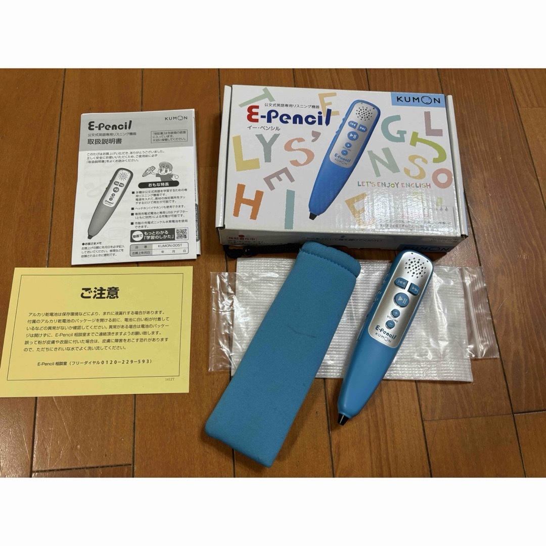 KUMON(クモン)の公文 KUMON e-pencil イーペンシル　取扱説明書付 キッズ/ベビー/マタニティのおもちゃ(知育玩具)の商品写真