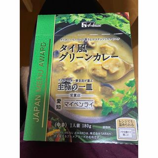 ハウス　タイ風グリーンカレー　レトルト　新品(レトルト食品)