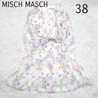 ミッシュマッシュ(MISCH MASCH)の新品未使用　MISCH MASCH　ワンピース　花柄　白　ベルト付タグ付(ひざ丈ワンピース)