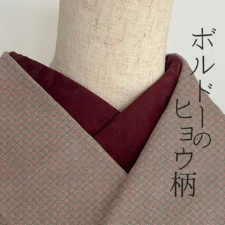 衿 ボルドーのヒョウ柄 紋織 ハンドメイド半襟 ワイン えんじ 豹 レオパー(和装小物)