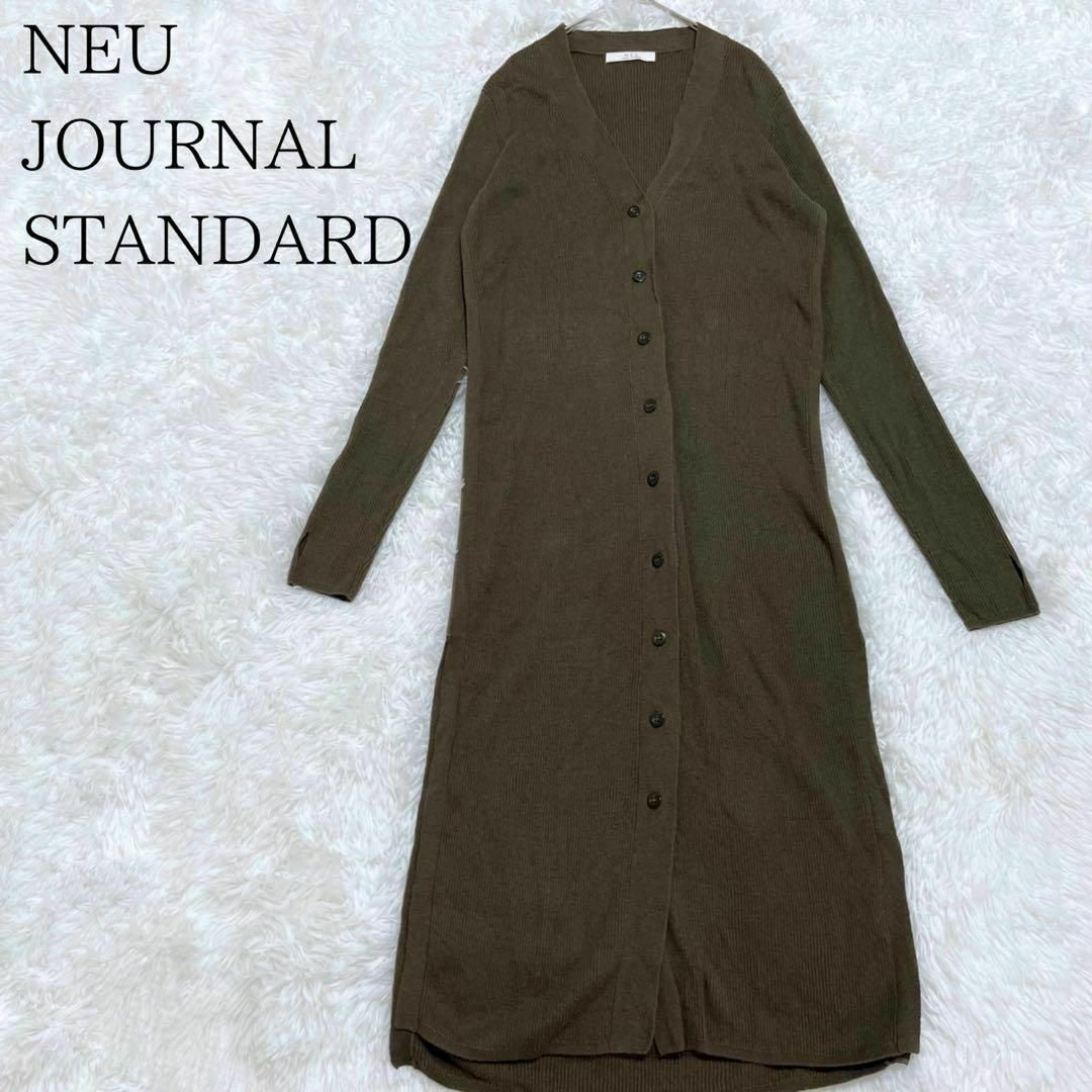 JOURNAL STANDARD(ジャーナルスタンダード)のJOURNALSTAND NEU リブニットロングカーディガン レディースのトップス(カーディガン)の商品写真